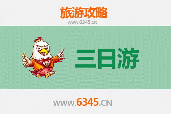 云浮云城三日游攻略：探秘石都风情，品味禅意山水