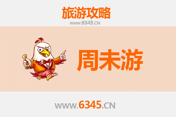 云浮云城周末游攻略：探秘石都风情，品味山水人文
