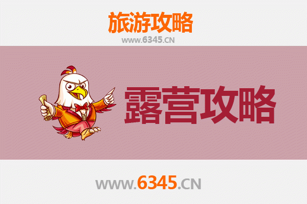 云浮云城周边露营胜地全攻略：探索自然与星空的完美邂逅