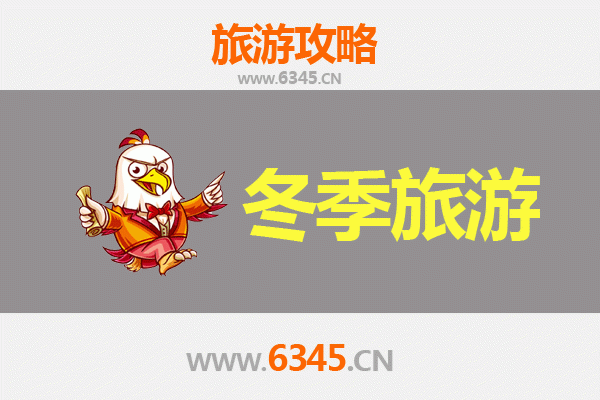 云浮云城冬季旅游攻略:探秘石都风情,尽享温暖时光