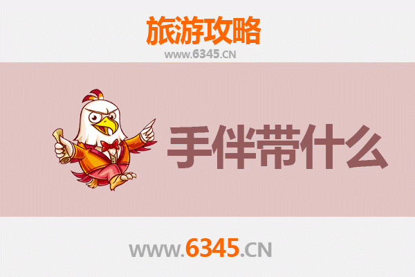 云浮云城出发：南澳岛全攻略与必带手信指南